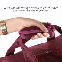 ساک مسافرتی گوگانا (Googana) کد 0021