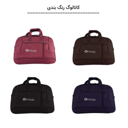 ساک مسافرتی گوگانا (Googana) کد 0021