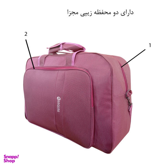 ساک مسافرتی گوگانا (Googana) مدل GOOG_0025