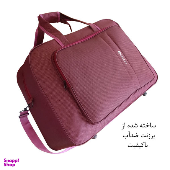 ساک مسافرتی گوگانا (Googana) مدل GOOG_0025