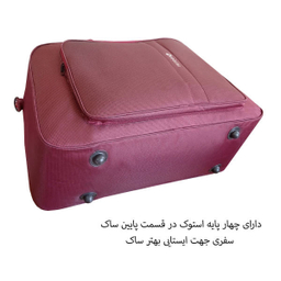 ساک مسافرتی گوگانا (Googana) مدل GOOG_0025
