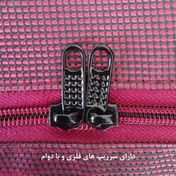 ساک مسافرتی گوگانا (Googana) مدل GOOG_0025