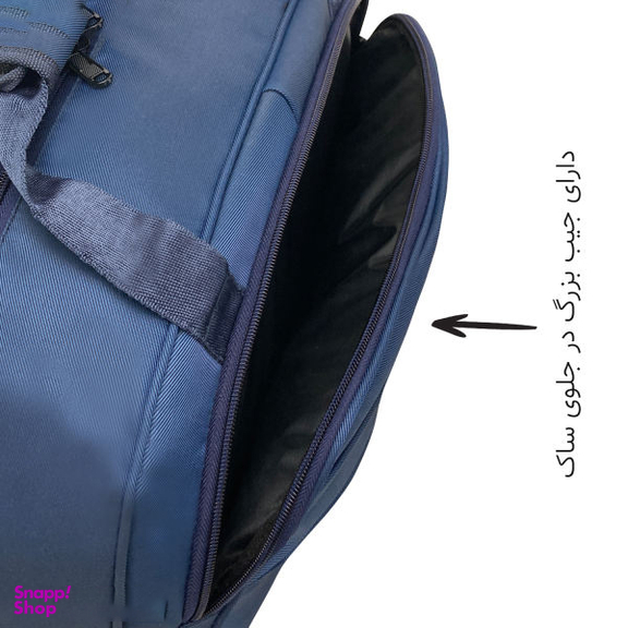 ساک مسافرتی گوگانا (Googana) مدل gog2019
