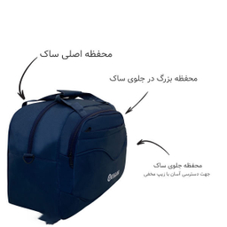 ساک مسافرتی گوگانا (Googana) مدل gog2019