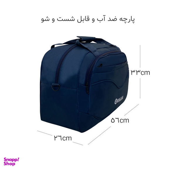 ساک مسافرتی گوگانا (Googana) مدل gog2019