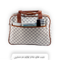 ساک دستی چرم ونوم (Venom Leather) مدل SA002