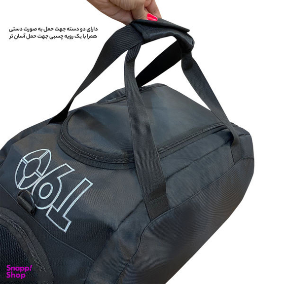ساک ورزشی گوگانا (Googana) مدل gog2080