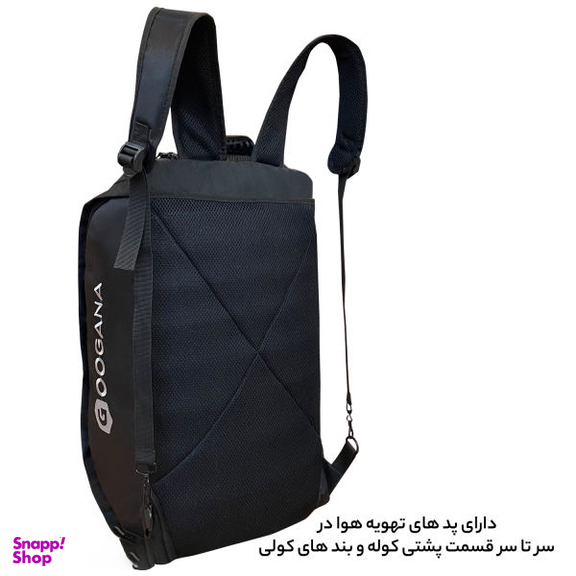 ساک ورزشی گوگانا (Googana) مدل gog2080