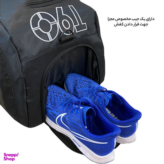 ساک ورزشی گوگانا (Googana) مدل gog2080