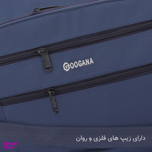 ساک مسافرتی گوگانا (Googana) مدل 2023