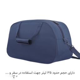 ساک مسافرتی گوگانا (Googana) مدل 2023