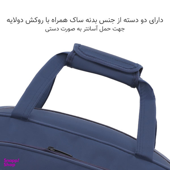 ساک مسافرتی گوگانا (Googana) مدل 2023