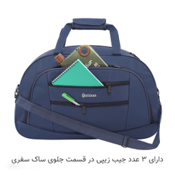 ساک مسافرتی گوگانا (Googana) مدل 2023