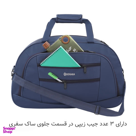ساک مسافرتی گوگانا (Googana) مدل 2023