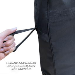 ساک مسافرتی گوگانا (Googana) مدل gog2010