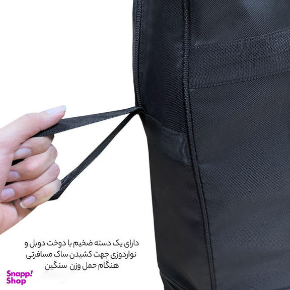 ساک مسافرتی گوگانا (Googana) مدل gog2010