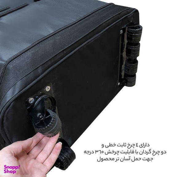 ساک مسافرتی گوگانا (Googana) مدل gog2010