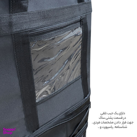ساک مسافرتی گوگانا (Googana) مدل gog2010