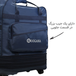 ساک مسافرتی گوگانا (Googana) مدل gog2011