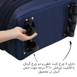 ساک مسافرتی گوگانا (Googana) مدل gog2011