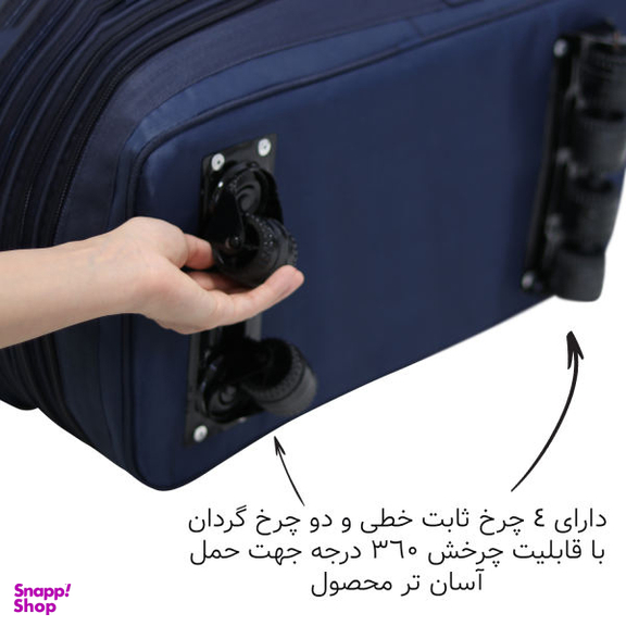 ساک مسافرتی گوگانا (Googana) مدل gog2011