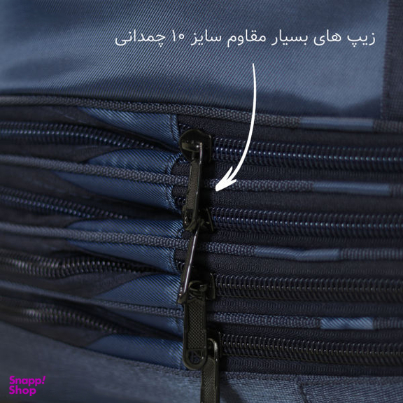 ساک مسافرتی گوگانا (Googana) مدل gog2011