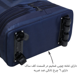 ساک مسافرتی گوگانا (Googana) مدل gog2011
