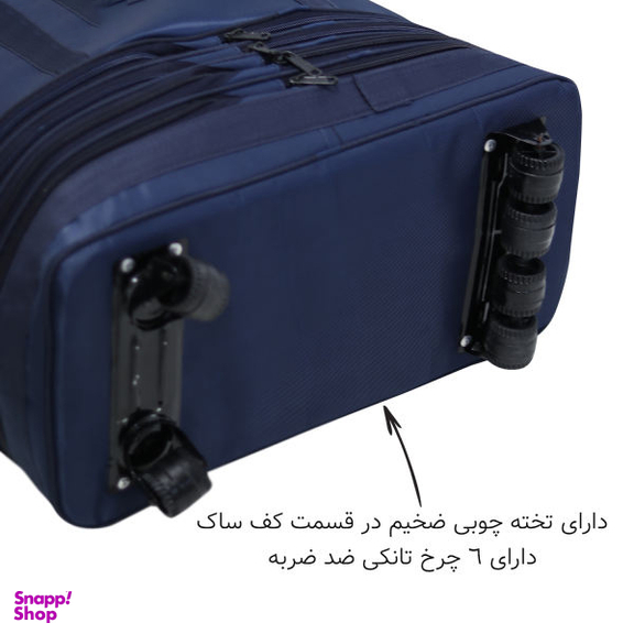 ساک مسافرتی گوگانا (Googana) مدل gog2011