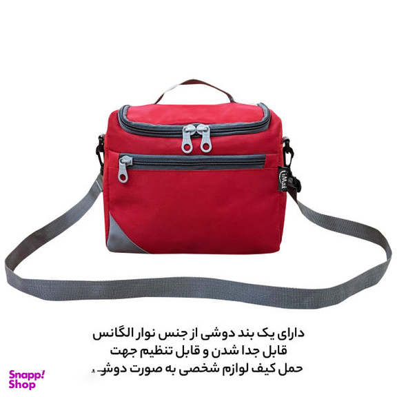 کیف لوازم شخصی آیمکس (Imax) کد MX020