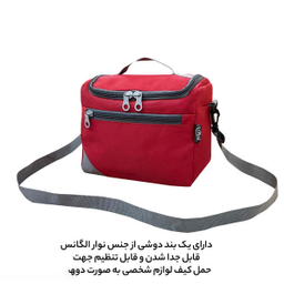 کیف لوازم شخصی آیمکس (Imax) کد MX020