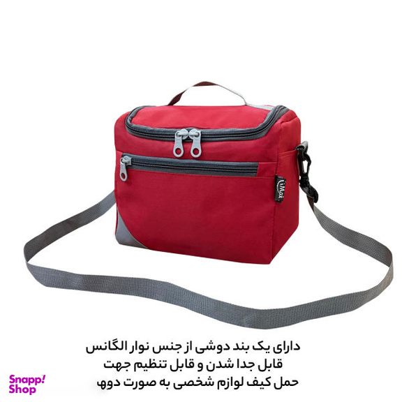 کیف لوازم شخصی آیمکس (Imax) کد MX020