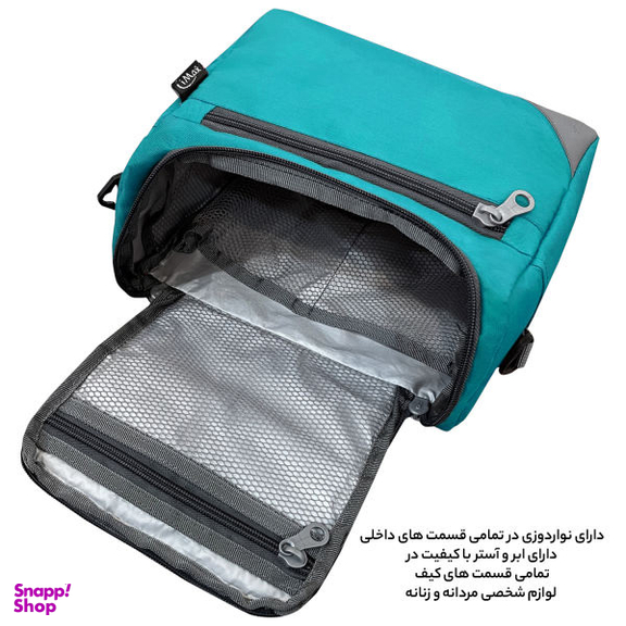 کیف لوازم شخصی آیمکس (Imax) کد MX020