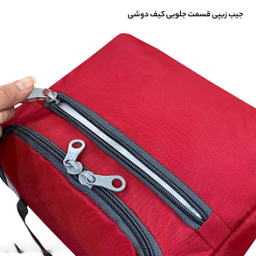 کیف لوازم شخصی آیمکس (Imax) کد MX020