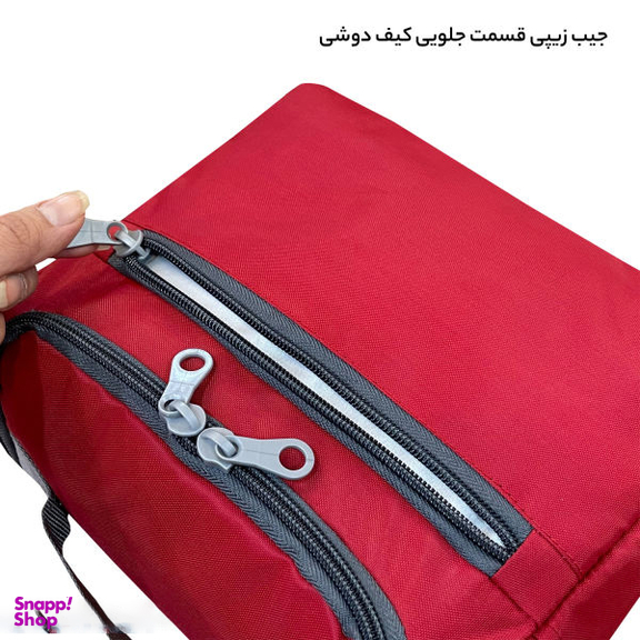 کیف لوازم شخصی آیمکس (Imax) کد MX020