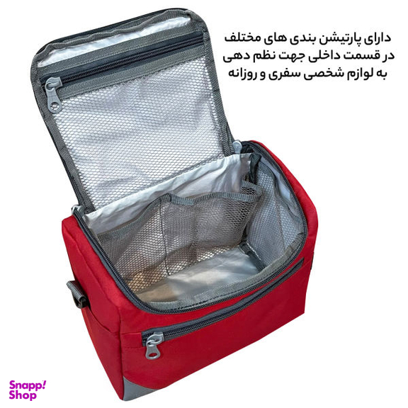 کیف لوازم شخصی آیمکس (Imax) کد MX020