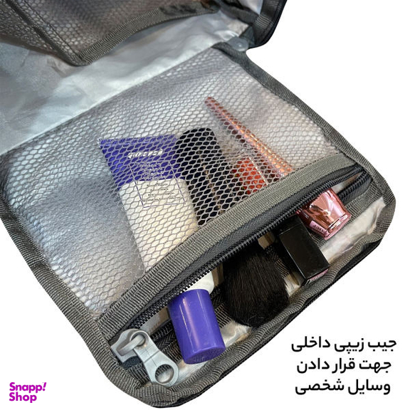 کیف لوازم شخصی آیمکس (Imax) کد MX020