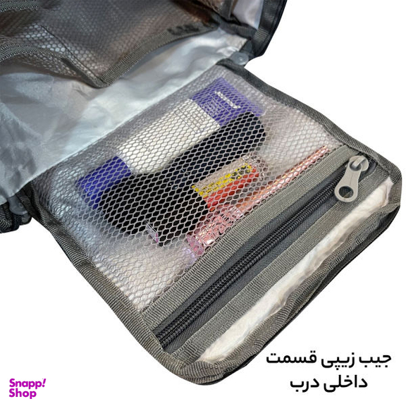 کیف لوازم شخصی آیمکس (Imax) کد MX020