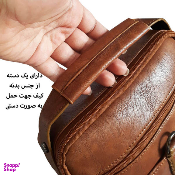 کیف رودوشی گوگانا (Googana) مدل GOOG_920