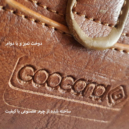 کیف رودوشی گوگانا (Googana) مدل GOOG_920