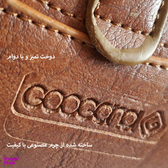 کیف رودوشی گوگانا (Googana) مدل GOOG_920