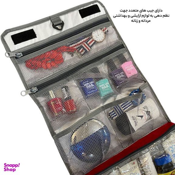 کیف لوازم شخصی آیمکس (Imax) کد MAX010