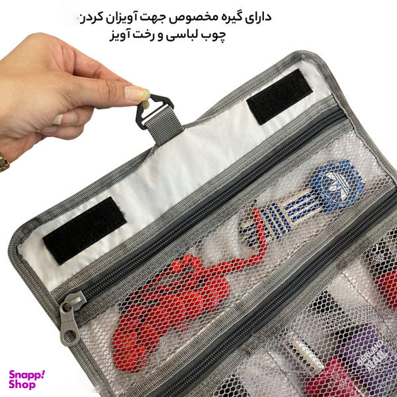 کیف لوازم شخصی آیمکس (Imax) کد MAX010
