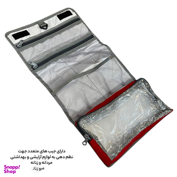 کیف لوازم شخصی آیمکس (Imax) کد MAX010