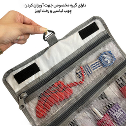 کیف لوازم شخصی آیمکس کد MAX011