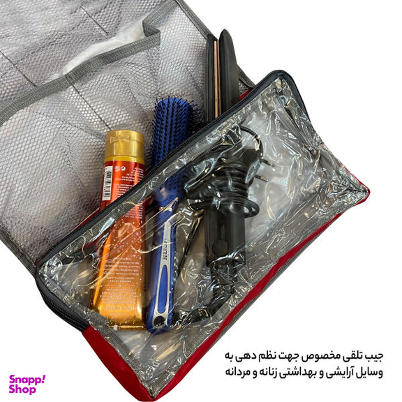 کیف لوازم شخصی آیمکس کد MAX011