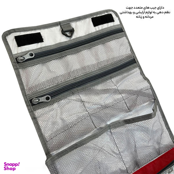 کیف لوازم شخصی آیمکس کد MAX011