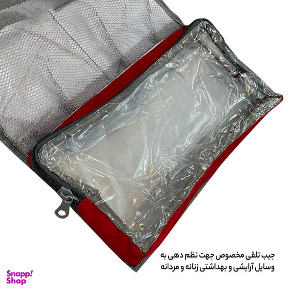 کیف لوازم شخصی آیمکس کد MAX011