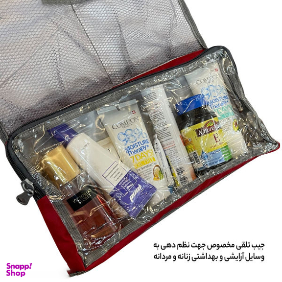 کیف لوازم شخصی آیمکس کد MAX011