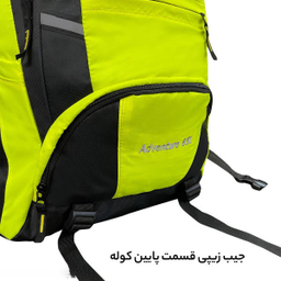 کوله‌ پشتی کوهنوردی گوگانا (Googana) مدل 30301_1 ظرفیت 65 لیتر