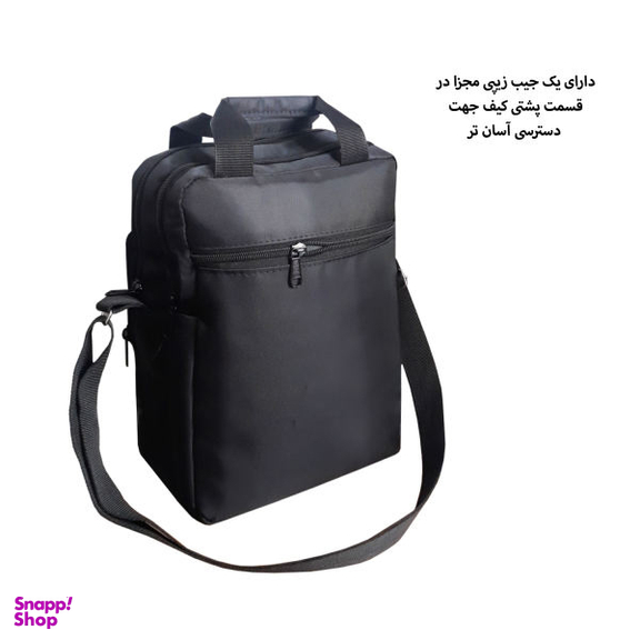 کیف رودوشی گوگانا (Googana) مدل 0056
